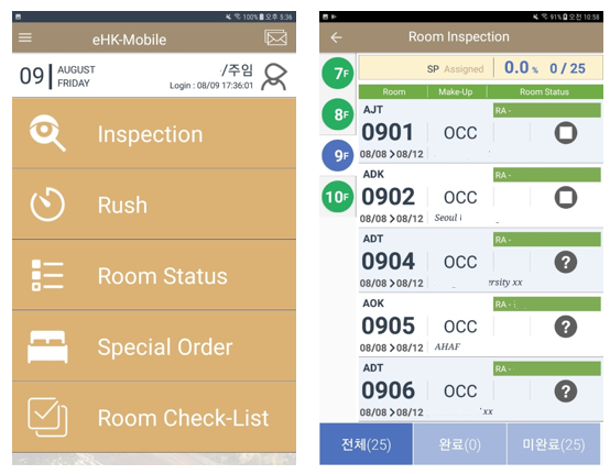오페라 PMS 연동 호텔 객실 관리 시스템 eHousekeeping
